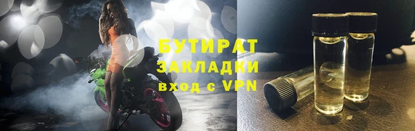 мефедрон Михайловск