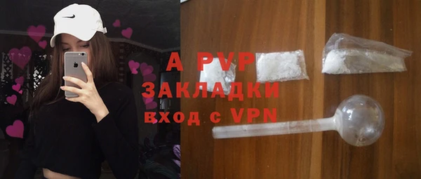 мефедрон Михайловск