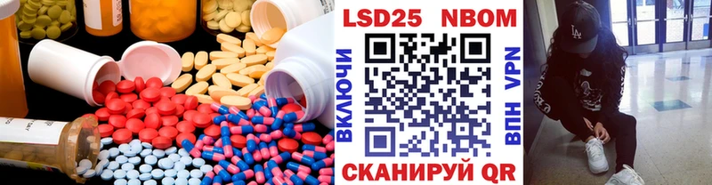 Купить где  Ступино  LSD-25 экстази кислота 